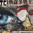 open details page